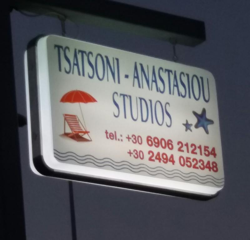 Tsatsoni - Anastasiou Studios Velika  Luaran gambar